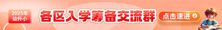 如何制定智能篮球训练计划_0